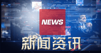 龙江媒体报道（今年零九月三零日）今天镓价格行情_现在镓市场报价
